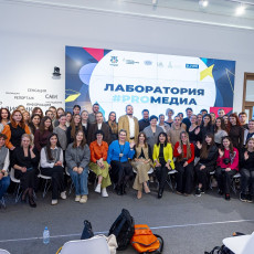 фото: Медиа Группой деловых изданий «Бизнес и точка»