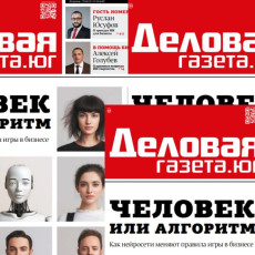 фото: ООО «Союзники»