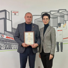 фото: ООО «Амилко»