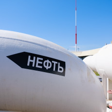 Фото: АО «Транснефть – Прикамье»