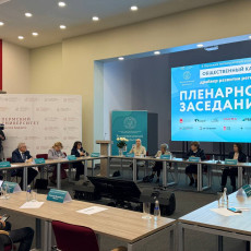 «Уралкалий» стал партнером Х Пермского экономического конгресса