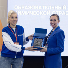 «Уралхим» создал образовательный альянс для подготовки кадров