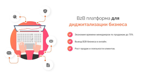 Текущая ситуация и будущее электронной коммерции в Российской Федерации