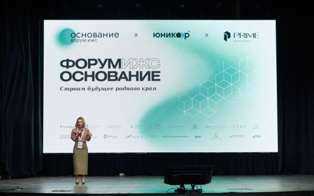 Ирина Коломасова, сооснователь и управляющий собственник компании «Юникор», соорганизатор форума ИЖС