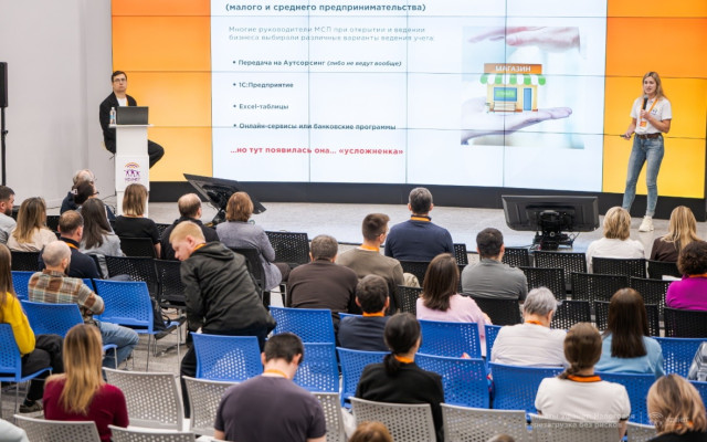 «Уфанет» раскрыл предпринимателям секреты безопасного бизнеса