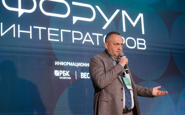 Генеральный директор Реглаб Андрей Ульянов на открытии Форума интеграторов. Фото: «Реглаб»
