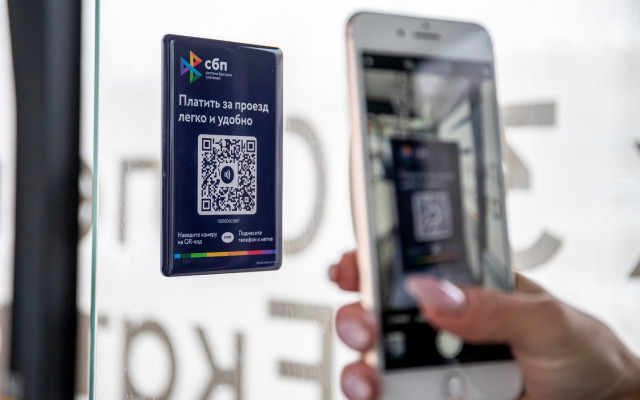 Пресс-служба АО «НСПК»