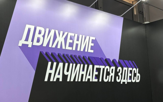 фото: Медиа Группа РБК Юг