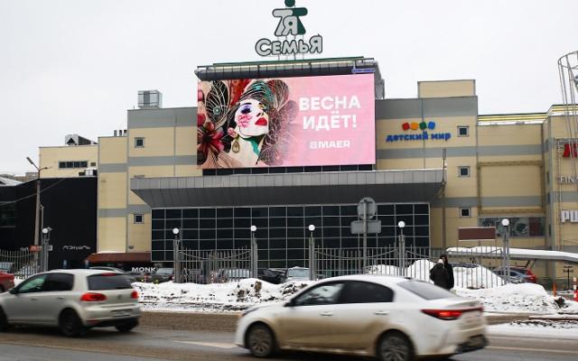 Нейро-образ весны на медиафасаде MAER в Перми на ул. Революции, 13