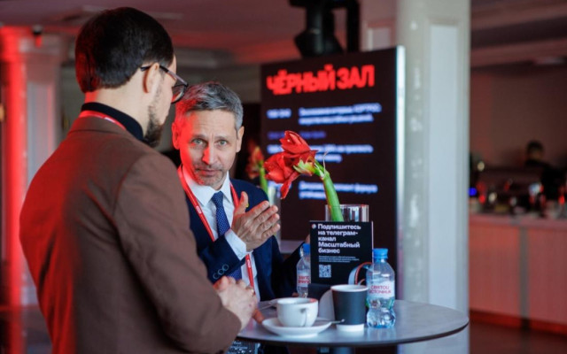 Как бизнесу расти без дешевых денег: что обсуждали на Альфа-Саммите