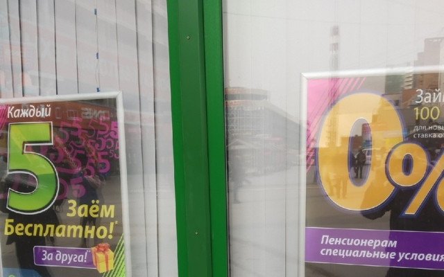 РБК Новосибирск