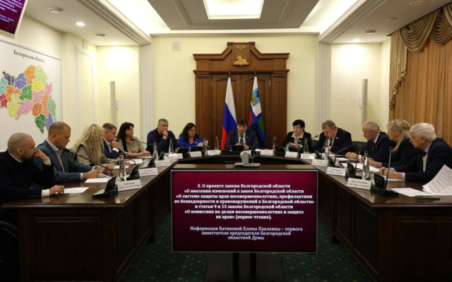 Фото: пресс-служба Белгородской областной Думы