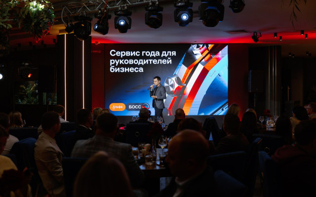 Фото: пресс-служба «Альфа-Банка»