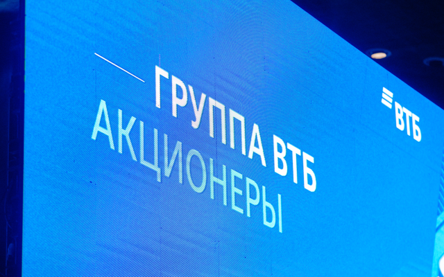ВТБ возобновил встречи с уральскими акционерами 