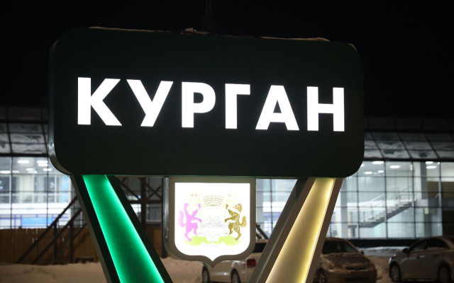 «Аэрофьюэлз» спас аэропорт Кургана от закрытия и завершает реконструкцию