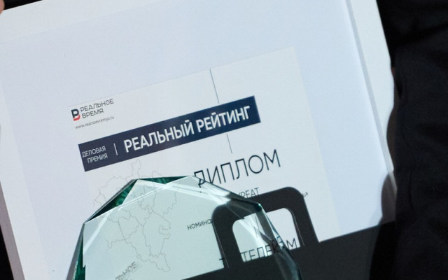 Фото: «Реальное время»/Динар Фатыхов