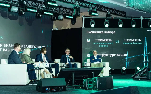 На Дальнем Востоке обсудили реформу банкротства бизнеса