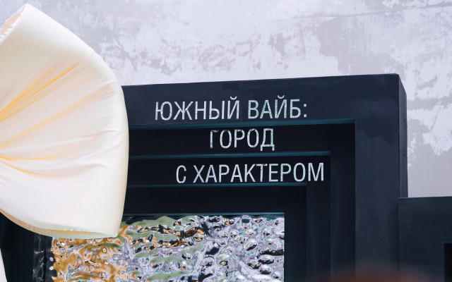 фото: Роман Благов