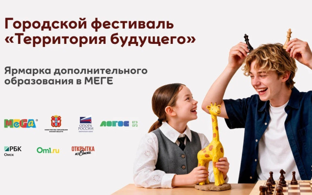 Фото: «ОПОРА РОССИИ»