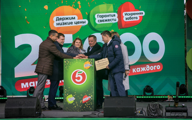25-тысячная «Пятерочка» открылась в Екатеринбурге