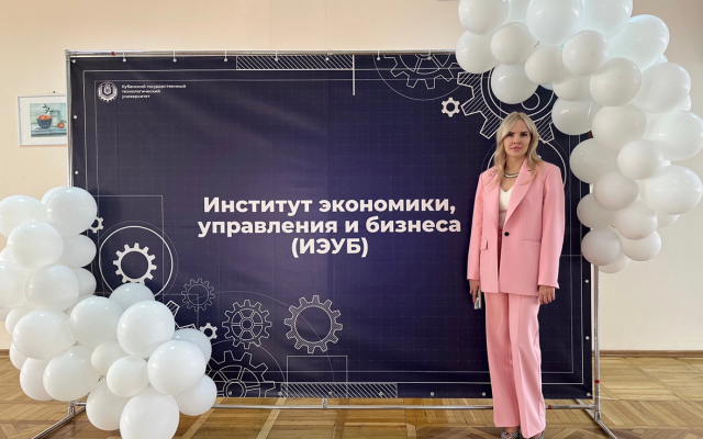 фото: пресс-служба КубГТУ