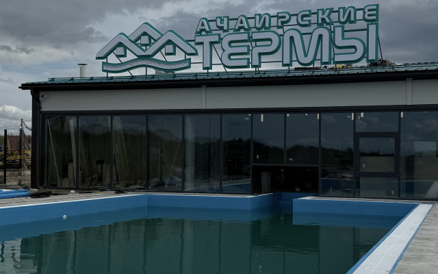 Фото: ООО «ГЕОТЕРМЫ»