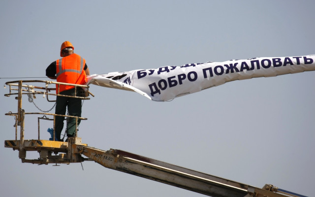 Фото: Аносов Владимир/PhotoXPress.ru