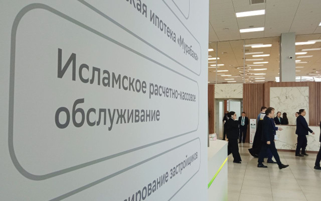 Спрос на исламские инвестиционные продукты за год вырос на 70%