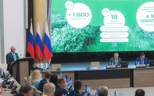 Фото: пресс-служба правительства Липецкой области