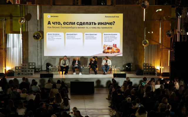 В Казани пройдет бизнес-фестиваль «Локальный код»