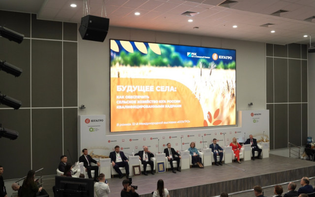 фото: РБК Юг