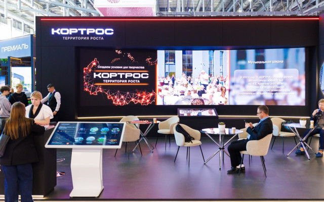 ГК «КОРТРОС» показала на форуме 100+ TechnoBuild «Карту добрых дел»