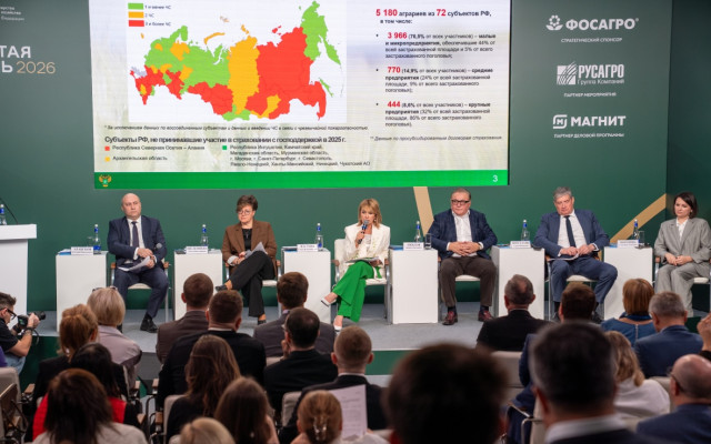 Фото: пресс-служба АО СК «РСХБ-Страхование»