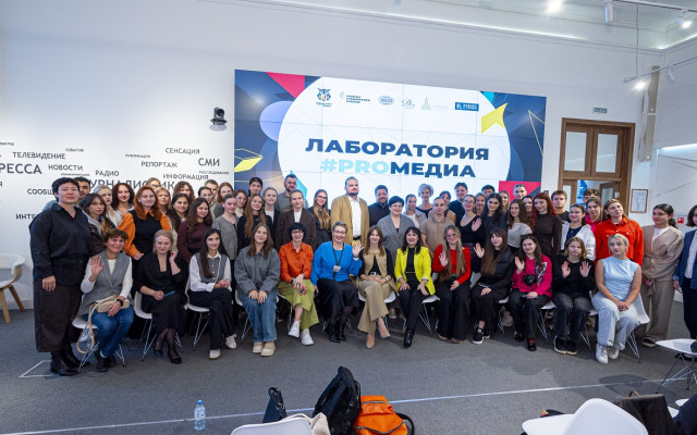 фото: Медиа Группой деловых изданий «Бизнес и точка»