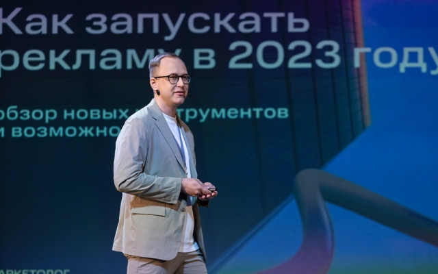 Как в 2023 году продавать товары и услуги в интернете