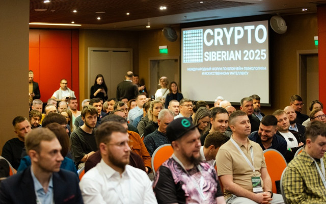 Все фото: Crypto Siberian