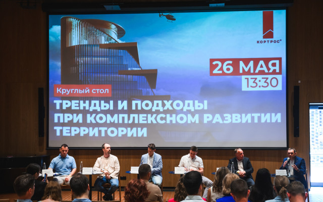 КРТ в Пермском крае: что мешает застройщикам и как меняются подходы