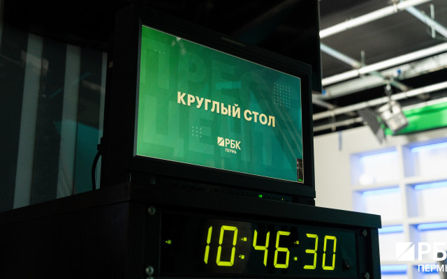 Когда бизнес пересматривает планы: как Прикамье ищет капитал для роста