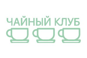 #1 Чайный клуб РБК Татарстан, 6 февраля