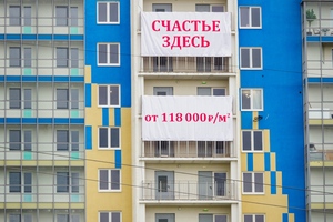 Фото: PhotoXPress