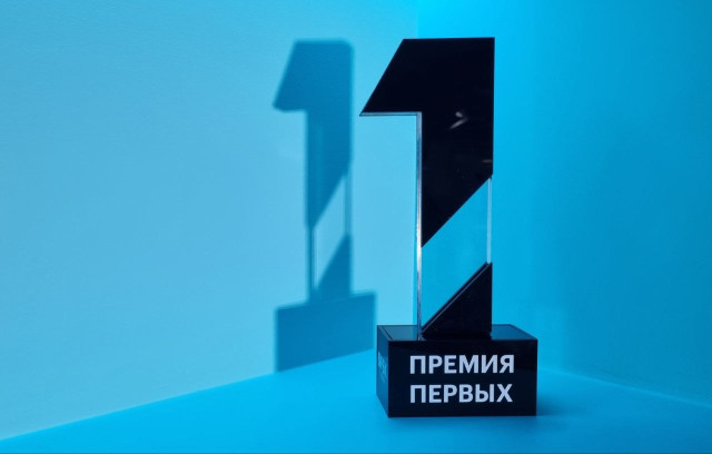 #1 «Премия первых» от РБК Пермь, 22 декабря 2022