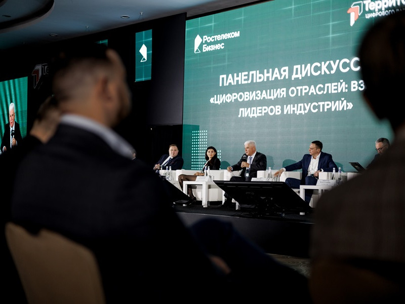 #1 «Территория цифрового партнерства» в Новосибирске, 5 мая