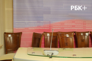 #32 Экономика городов Черноземья, 1 декабря