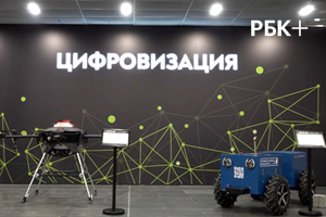 #11 Агропромышленный комплекс Черноземья, 22 октября