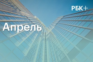 #21 Компании, рынки и отрасли Черноземья, 1 апреля 2022