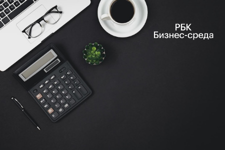 #69 Компании, рынки и отрасли Черноземья, 15 января