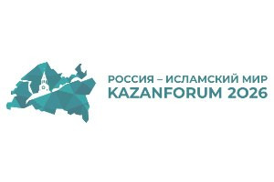#3 KazanForum, 6 февраля