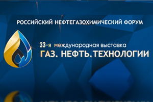 #3 Газ. Нефть. Технологии, 28 мая