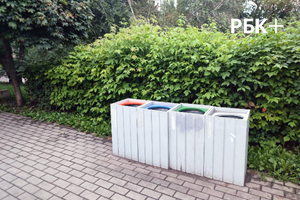 #26 Экономика замкнутого цикла, 1 декабря