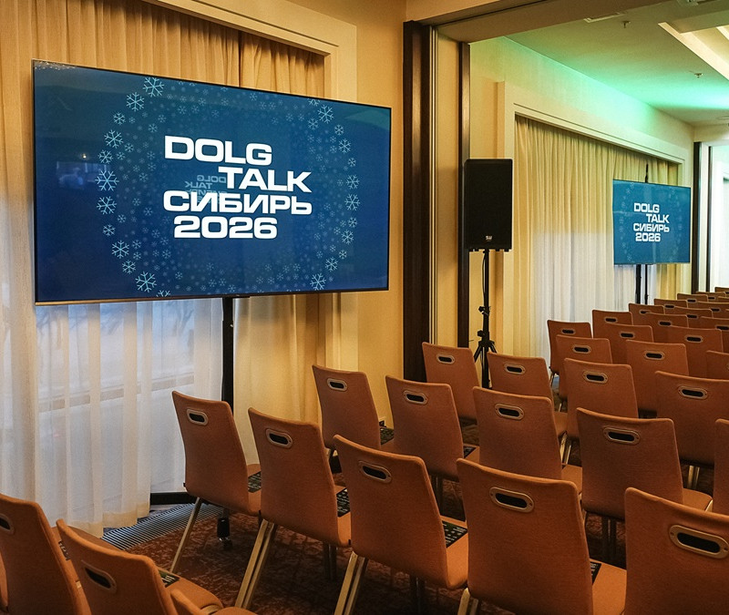 #1 Рынок взыскания, 16 марта